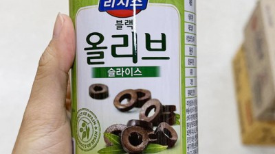 리치스올리브405 후기: 써보니 진짜 좋더라고요! 😍