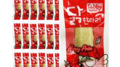 득템찬스! 태비오리지날닭가슴살 솔직 후기 & 꿀팁 대방출🎁